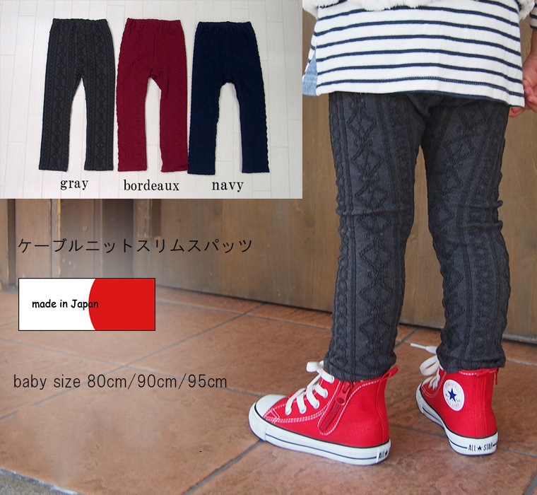 �ں߸˽�ʬ�����롦����˥����ݥ����ѲġۻҶ��� �ѥ�� �����ѥ�ĥ����ץ����֥�˥å����Ԥ��Ǻ࿭����ȴ���쥮�󥹡�80cm 90cm 95cm���ݰ�ࡦ�᡼���ز�20 ���ܥ� �ݰ��