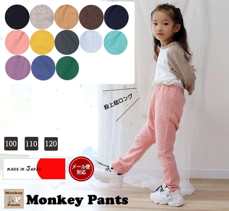   ԾĶ󥰡Ҷ ѥ å100cm110cm120cmȥ졼ȥѥ1923ݰࡦ᡼ز40 ٥ӡ ˤλ λҥܥ