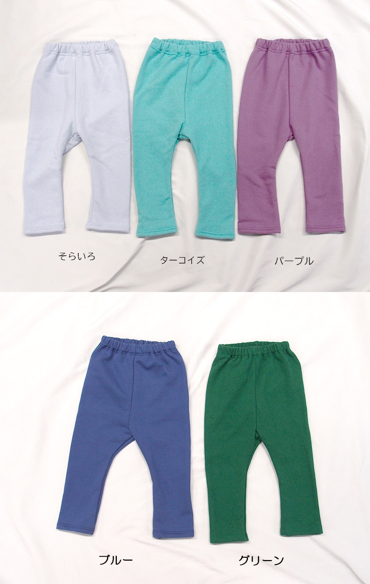 股上超ロング！ 子供服 パンツ キッズサイズ100cm110cm120cmストレート