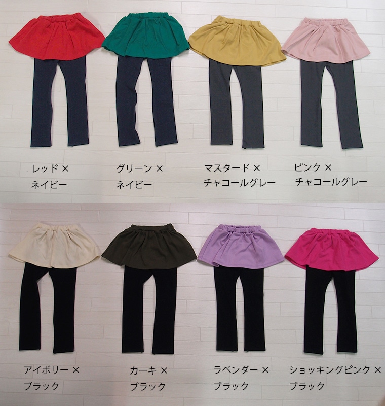 子供服 パンツ キッズサイズ110cm・120cm伸縮性抜群スリムスカッツ保育園 2998