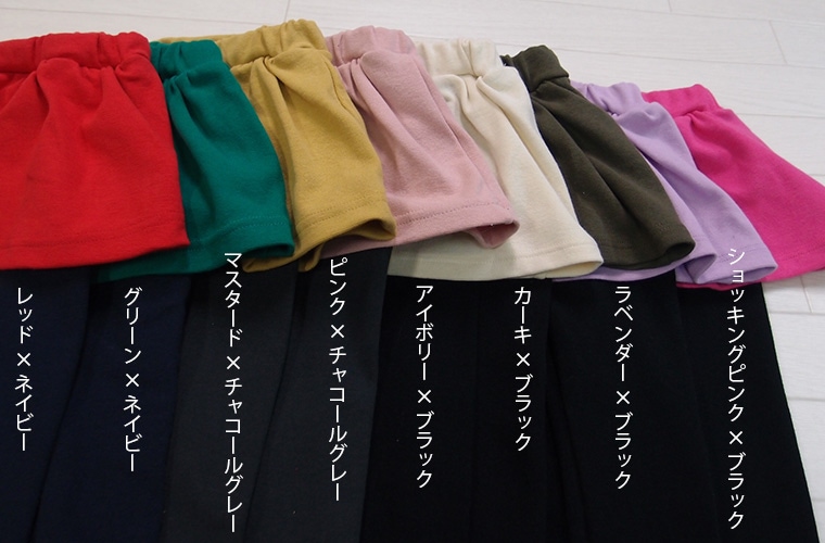 子供服 パンツ キッズサイズ110cm・120cm伸縮性抜群スリムスカッツ保育園 2998