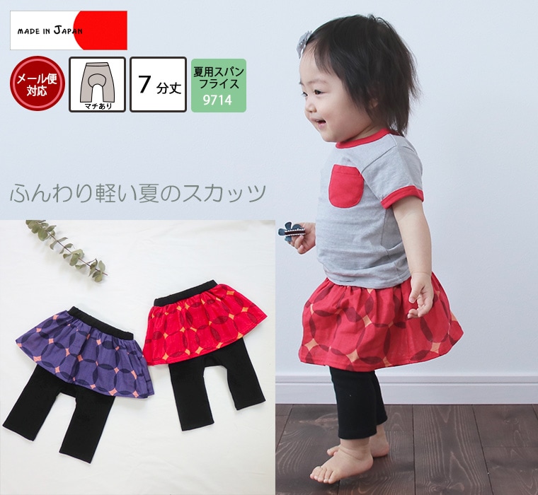 �ں߸˽�ʬ�����롦����˥����ݥ����ѲġۻҶ��� �ѥ�� �������Ǻ�Υ����������ͥѥ�ĤϿ���������ʬ�楹���å� ��B4757��(80cm 90cm 95cm 100cm)9714���᡼���ز�20�쥮���դ��������ȡ����λҡ���������ݰ�ࡡ�ݰ����