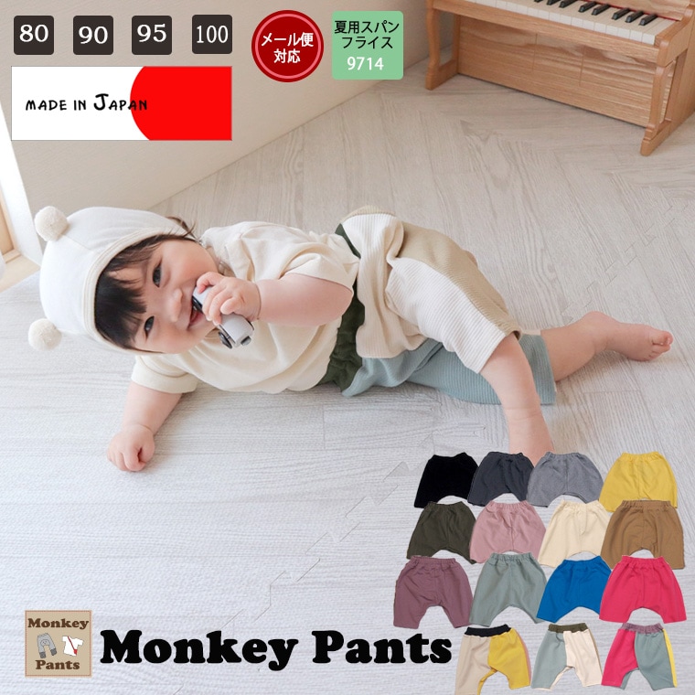 ����Х�˭�١��֤�����ѥ�åץ륵�륨��ѥ�ġòƤˤԤä��꿭�̥ܥȥॹ��70����100cm�б����Ҷ��� �ѥ�� �ܥȥॹ �٥ӡ��� Ĺ���ܥ� ��ʬ��ƤΥ��륨��ѥ�ġ�70cm 80cm 90cm 95cm��9714���᡼���ز�20 �ˤλ� ���λҥ��ܥ� �֤����