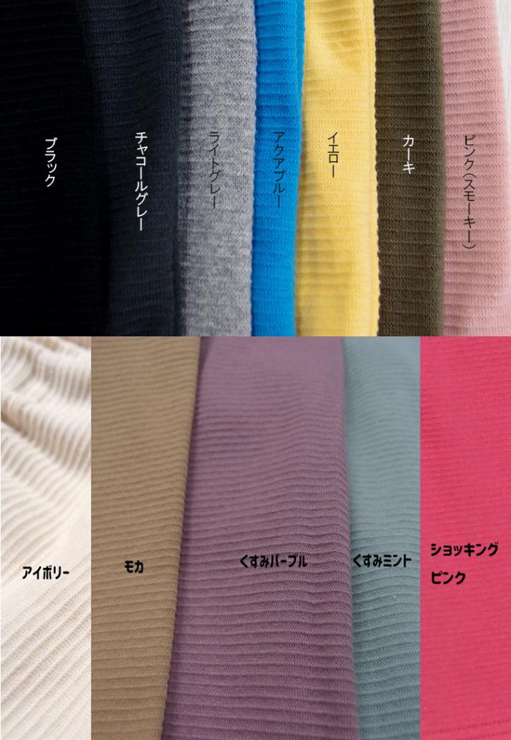 カラバリ豊富！赤ちゃん用リップルサルエルパンツ｜夏にぴったり伸縮ボトムス／70から100cm対応　子供服 パンツ ボトムス ベビー服 長ズボン ７分丈夏のサルエルパンツ（70cm 80cm 90cm 95cm）9714・メール便可20 男の子 女の子ズボン 赤ちゃん