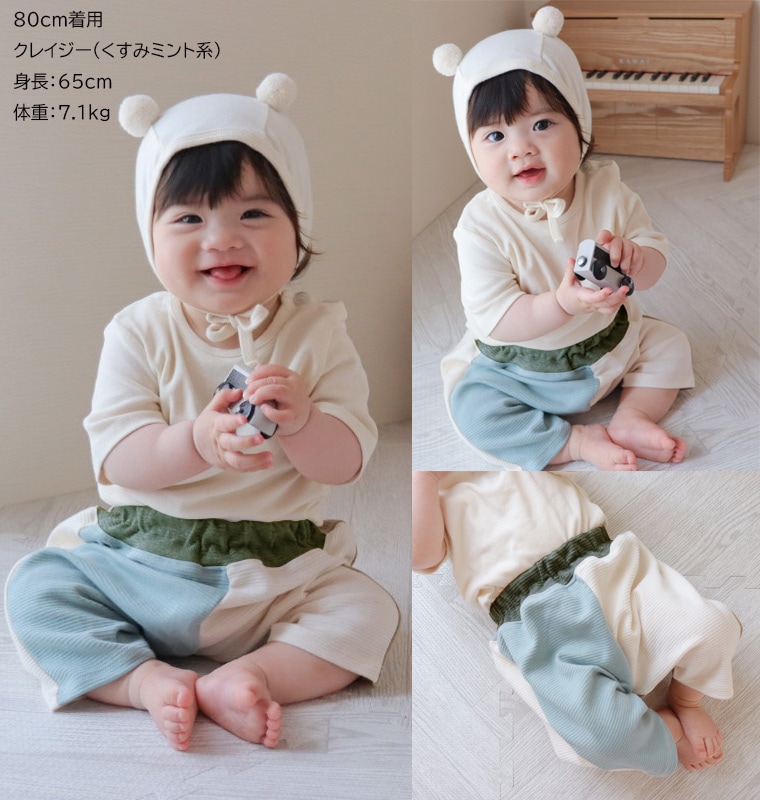 カラバリ豊富！赤ちゃん用リップルサルエルパンツ｜夏にぴったり伸縮ボトムス／70から100cm対応　子供服 パンツ ボトムス ベビー服 長ズボン ７分丈夏のサルエルパンツ（70cm 80cm 90cm 95cm）9714・メール便可20 男の子 女の子ズボン 赤ちゃん