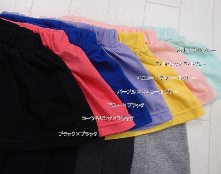 子供服 パンツ 無地のシンプルな夏バージョンスカッツ！パンツは伸縮性◎７分丈スカッツ03569714 『B4769』(80cm 90cm 95cm 100cm)9714　0356・メール便可20レギンス付きスカート　女の子　スカンツ保育園　保育園着