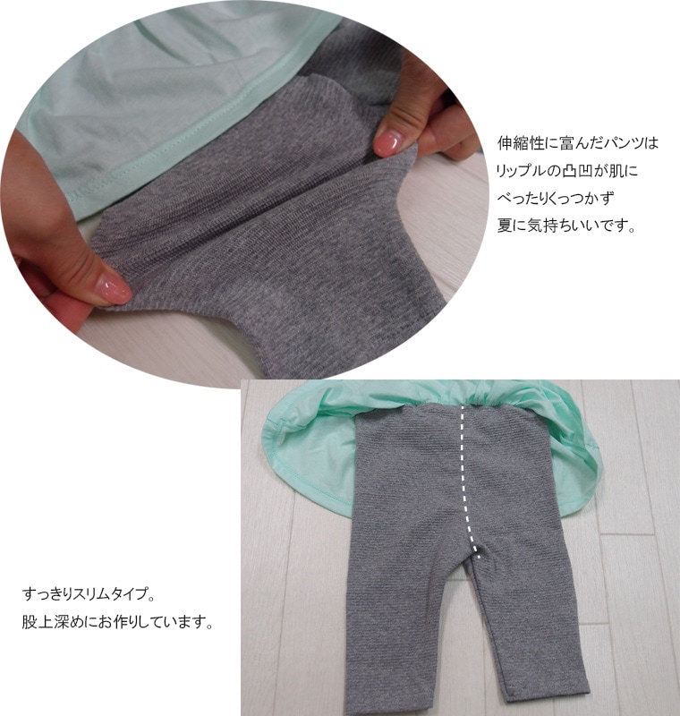 子供服 パンツ 無地のシンプルな夏バージョンスカッツ！パンツは伸縮性◎７分丈スカッツ03569714 『B4769』(80cm 90cm 95cm 100cm)9714　0356・メール便可20レギンス付きスカート　女の子　スカンツ保育園　保育園着
