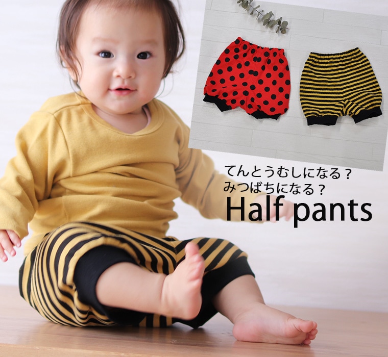 専用　おまとめ　子供服 在庫処分セール・さらにクーポン利用可】子供服 パンツ オールシーズン