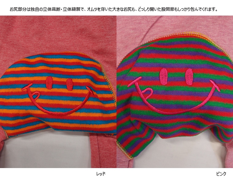 【在庫処分セール・さらにクーポン利用可】  子供服 パンツ マルチボーダーのお尻がかわいいミニ裏毛モンキーパンツ（10分丈）日本製3430（80cm90cm）・メール便可13長ズボン保育園　保育園着