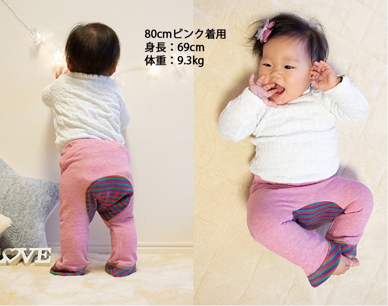 【在庫処分セール・さらにクーポン利用可】  子供服 パンツ マルチボーダーのお尻がかわいいミニ裏毛モンキーパンツ（10分丈）日本製3430（80cm90cm）・メール便可13長ズボン保育園　保育園着