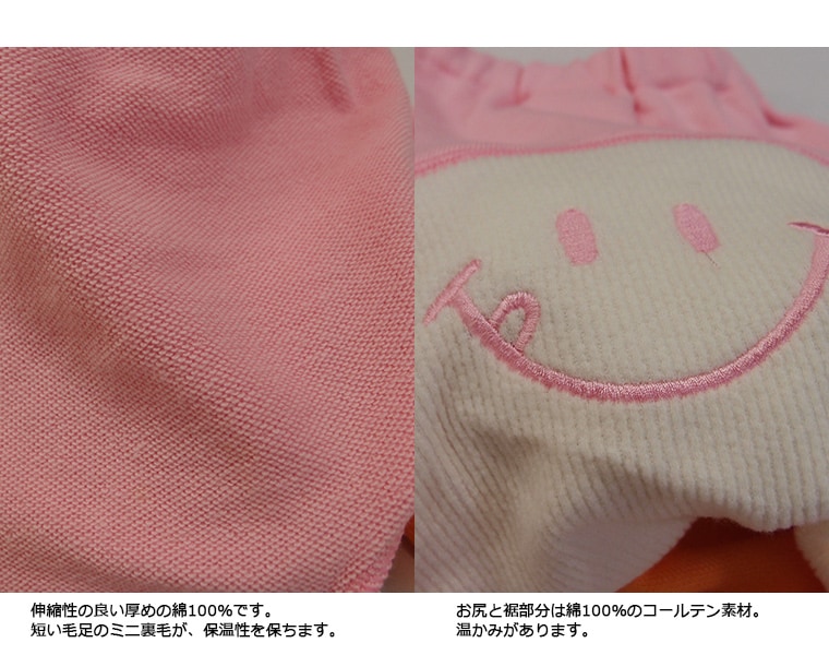 【在庫処分セール・さらにクーポン利用可】  子供服 パンツ B1874綿100％ミニ裏毛10分丈モンキーパンツ(90cm95cm）・メール便可20長ズボン保育園　保育園着
