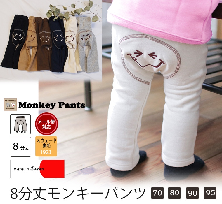 Ҷ ѥ Τ褦ʤդ굯100ǺΣʬ󥭡ѥġ70cm 80cm 90cm 95cm1923᡼ز20 ܥ ݰ