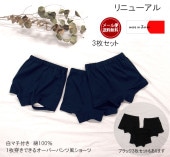 㿷֥롼졼ɲâҶ ѥ ֥ޡڣ祻åȡ椦ѥå̵1Ǥ1ʬ楷硼ġ100cm 110cm 120cm 130cm 140cm8877᡼ز40 ܥ ݰ