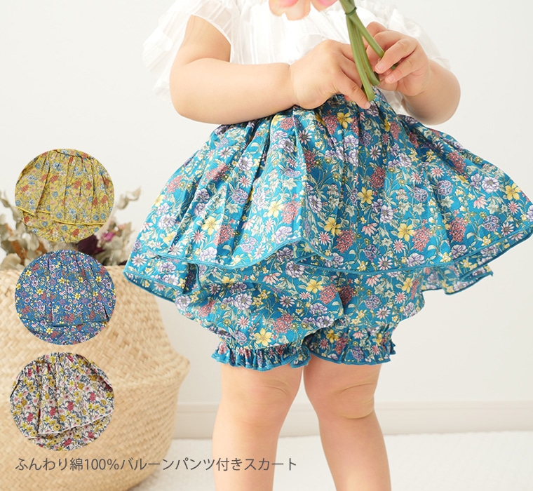 �ں߸˽�ʬ�����롦����˥����ݥ����ѲġۻҶ��� �ѥ�� ���Ƥ���;������Х롼��ѥ���դ��������ȡ�80cm 90cm 95cm 100cm)�����åġ����������᡼���ز�13�쥮���դ��������ȡ����λҡ���������ݰ�ࡡ�ݰ����