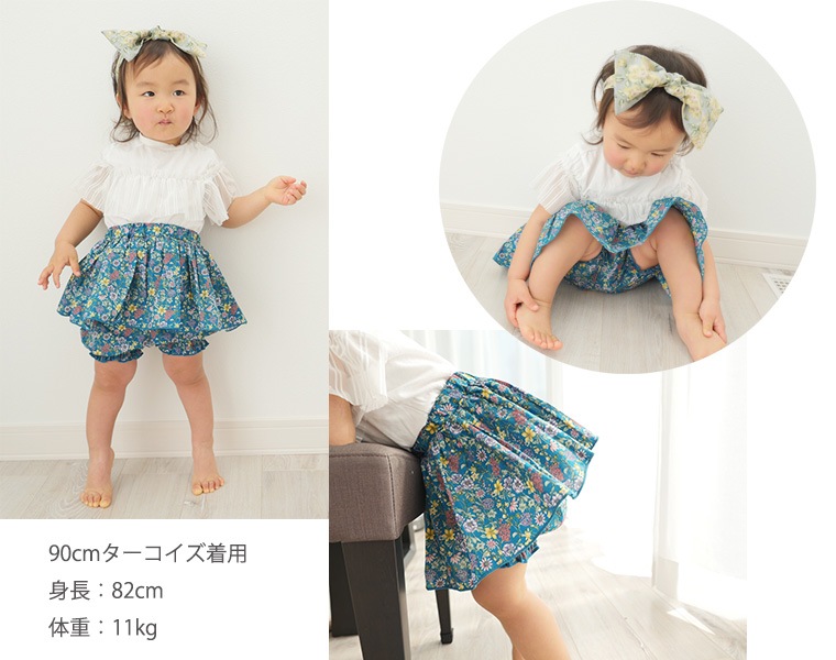 スカート&パンツセット 80cm セール】 スカートSETパラシュートパンツ （その他パンツ