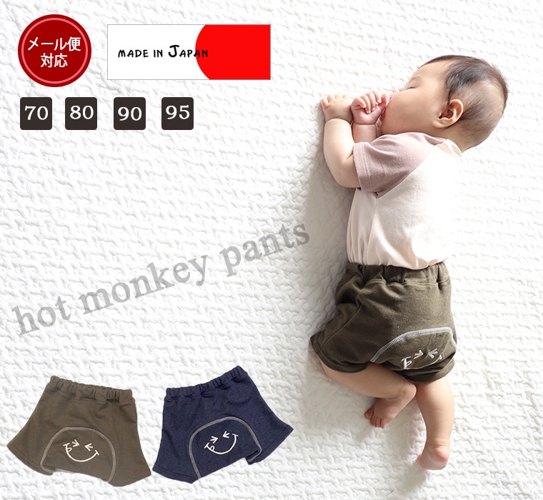 �ں߸˽�ʬ�����롦����˥����ݥ����ѲġۻҶ��� funny smile �ǥ˥�˥å� �ۥåȥ�󥭡��ѥ�� ��������70cm 80cm 90cm 95cm�˥᡼���ز�13 ���ܥ� �ݰ��