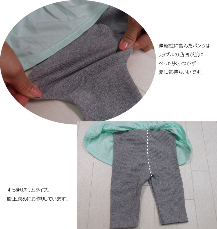 キッズ 子供服 ７分丈スカッツ 無地 シンプル 夏 伸縮性◎ (110cm 120cm)03569714　メール便可30レギンス付きスカート　女の子　スカンツ保育園　保育園着