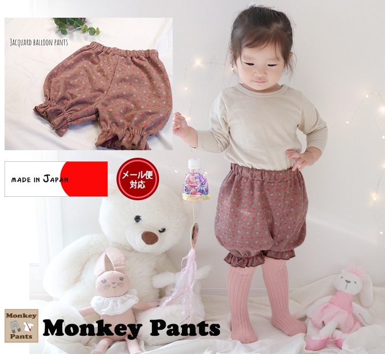 �ں߸˽�ʬ�����롦����˥����ݥ����ѲġۻҶ��� ���㥬���ɥɥå� �Х롼��ѥ�� ��80cm 90cm 95cm 100cm)�᡼���ز�20 ���ܥ� �ݰ��