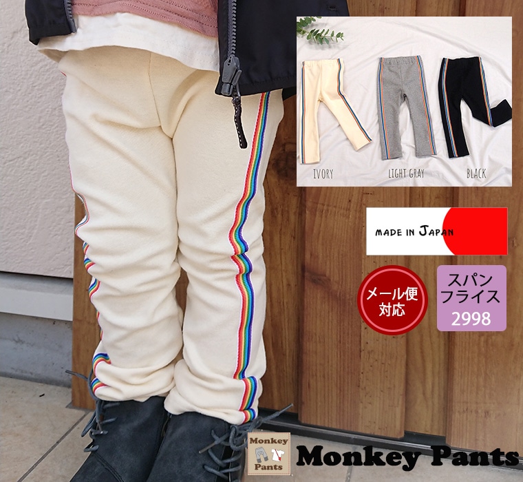 �ں߸˽�ʬ�����롦����˥����ݥ����ѲġۻҶ��� ������ȴ�� �����ѥ�� �쥤��ܡ��ơ���2998��80cm 90cm 95cm 100cm�˥᡼���ز�13 ���ܥ� �ݰ��