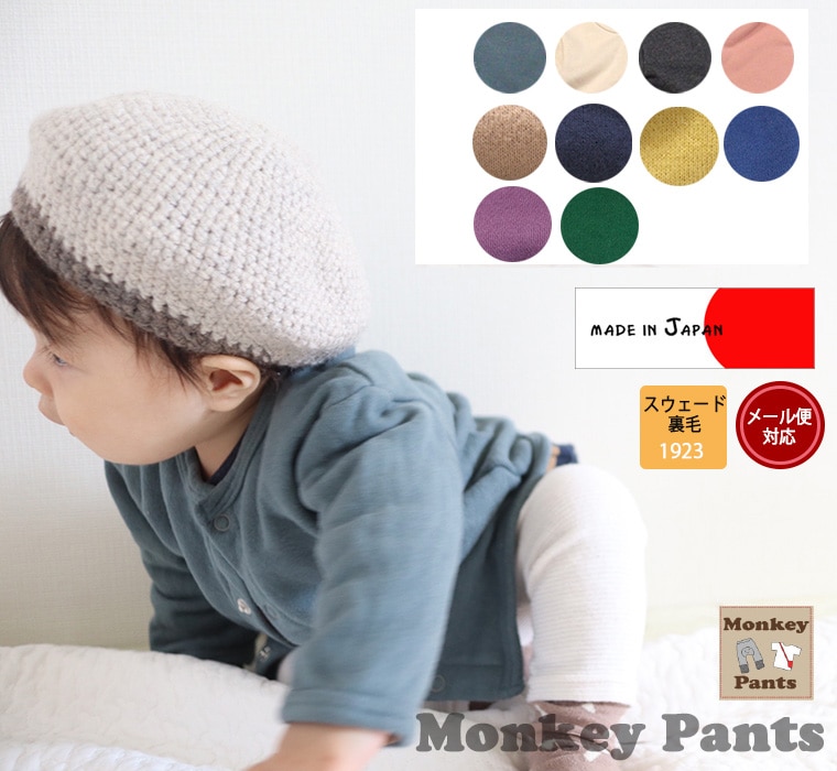 Ҷߥ顼 Τ褦ȩ ̵ϥǥ ݰ 1923(80cm 90cm 95cm 100cm)᡼ز40