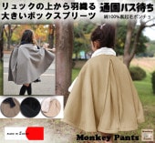 �ں����١��ݥ����10������̱���å��� �ݥ����(3��5��free������)�᡼�����Բ� �Ҷ��� ���å� �٥ӡ�������鴶 �⸫�� �ˤλ� ���λңԥ����