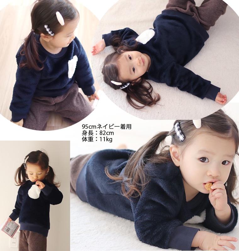 子供服　ミラクルファー マシュマロファー トレーナー(80cm 90cm 95cm 100cm)メール便可40 保育園　保育園着　
