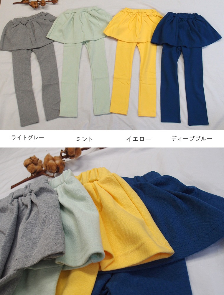 【まとめ売り33点】女の子用　100サイズ 無地キッズサイズ110cm・120cm伸縮性抜群スリムスカッツ メール