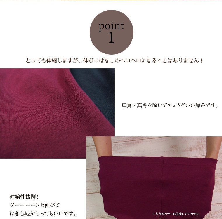 【在庫処分セール・さらにクーポン利用可】無地キッズサイズ110cm・120cm伸縮性抜群スリムスカッツ　メール便可40レギンス付きスカート　女の子　スカンツ保育園　保育園着2998