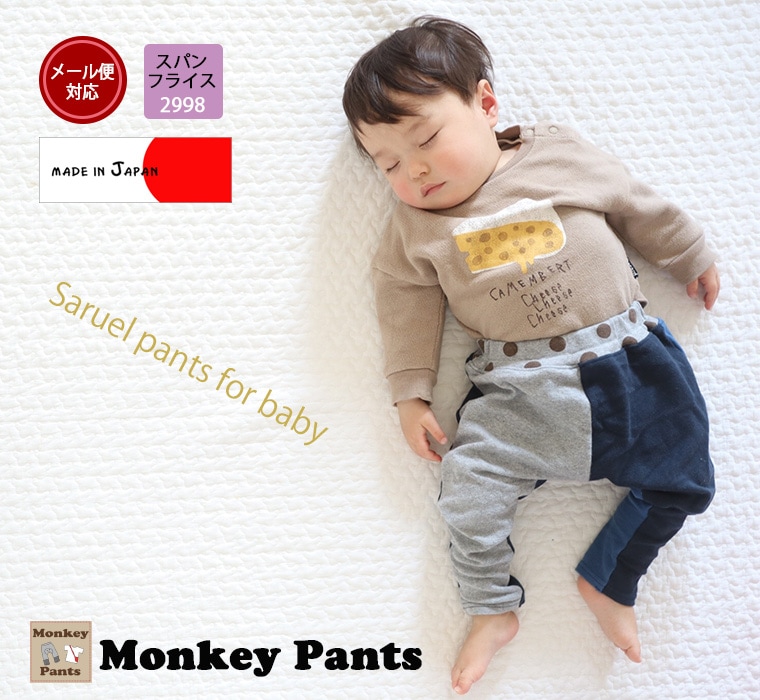 ں߸˽ʬ롦˥ݥѲġۥ쥤 륨ѥ ȴ (80cm 90cm 95cm 100cm2998᡼ز30 ܥ ݰ