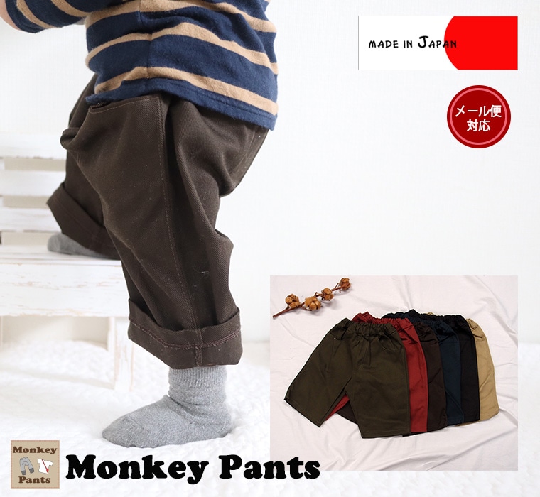 �ں߸˽�ʬ�����롦����˥����ݥ����Ѳġۥ��ĥ饮�ѥ�� ���ܥ��ܥѥ�� �Ҷ��� ��������90cm 95cm�˥᡼���ز�30 ���ܥ� �ݰ��