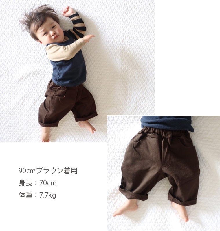 【在庫処分セール・さらにクーポン利用可】カツラギパンツ ダボダボパンツ 子供服 日本製（90cm 95cm）メール便可30 ズボン 保育園