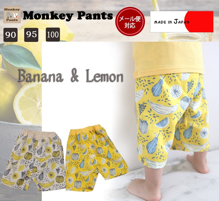 �ں߸˽�ʬ�����롦����˥����ݥ����ѲġۥХʥ� ������ �ܥȥॹ ���ƥƥ� �Х˥���Ǻ� ���� �ϡ��եѥ�� ��������90cm 95cm 100cm�˥᡼���ز�13 ���ܥ� �ݰ��