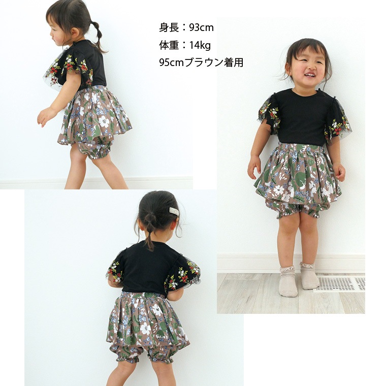 【在庫処分セール・さらにクーポン利用可】ボタニカル柄 真夏のバルーンパンツ付きスカート（80cm 90cm 95cm 100cm)スカッツ　日本製メール便可13レギンス付きスカート　女の子　スカンツ保育園　保育園着