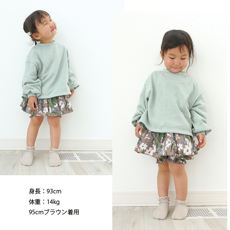 【在庫処分セール・さらにクーポン利用可】ボタニカル柄 真夏のバルーンパンツ付きスカート（80cm 90cm 95cm 100cm)スカッツ　日本製メール便可13レギンス付きスカート　女の子　スカンツ保育園　保育園着