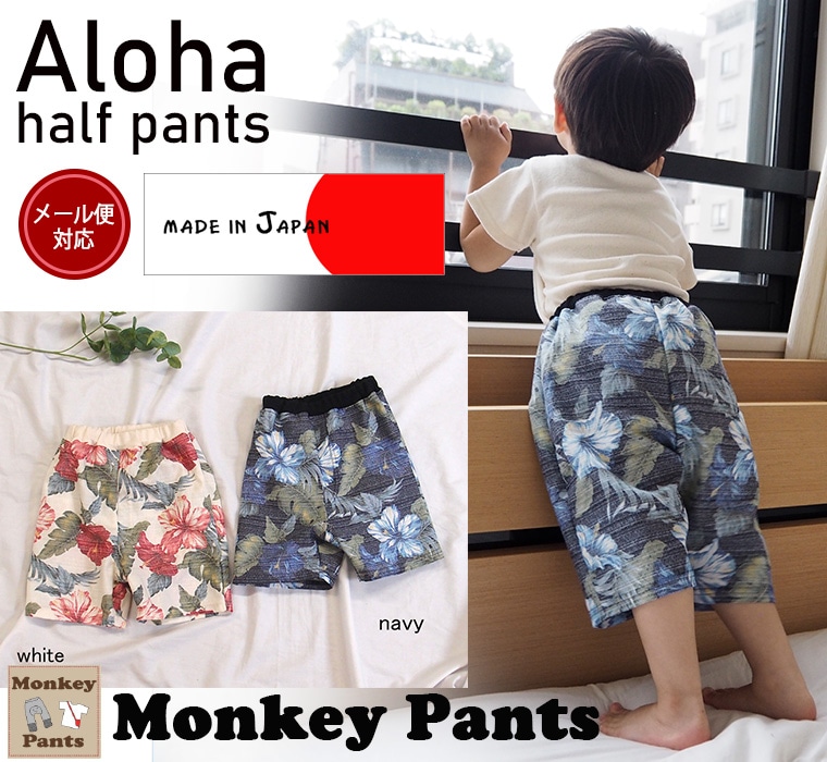 �ں߸˽�ʬ�����롦����˥����ݥ����Ѳġۥϥ��ӥ����� ���� �ܥȥॹ���ä��� �ϡ��եѥ�� ���ƥƥ� ��������90cm 95cm 100cm�˥᡼���ز�13 ���ܥ� �ݰ��