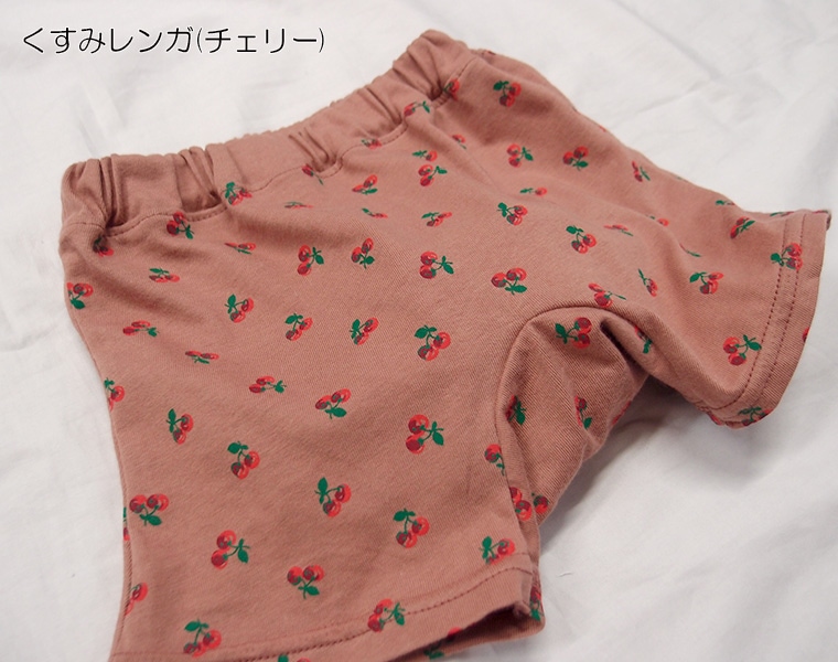 【在庫処分セール・さらにクーポン利用可】真夏素材 車 チェリー ホットモンキーパンツ 日本製（70cm 80cm 90cm 95cm）0356メール便可10 ズボン 保育園