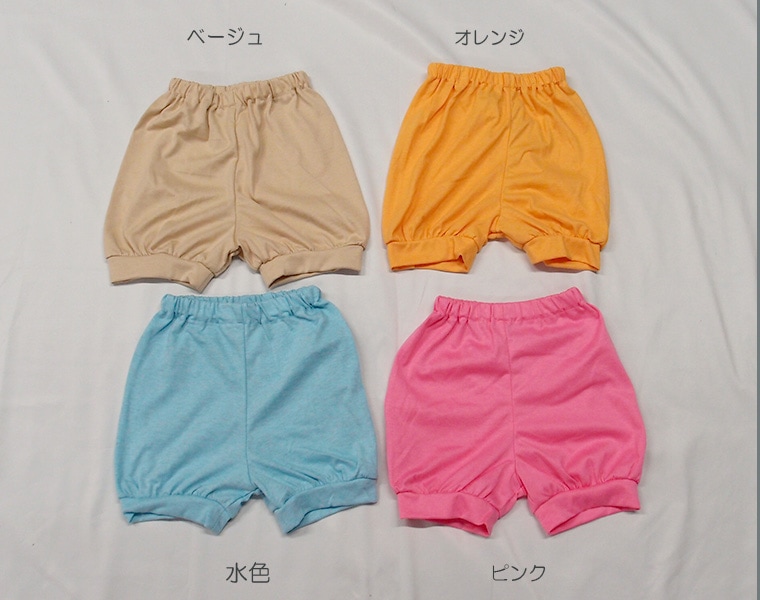 【在庫処分セール・さらにクーポン利用可】 子供服　柔らかコットン ハーフパンツ 綿100％ 涼しい バルーンパンツ(80cm 90cm 95cm 100cm) メール便可20 ベビー服 男の子 女の子ズボン 赤ちゃん 80cm 子供服 パンツ