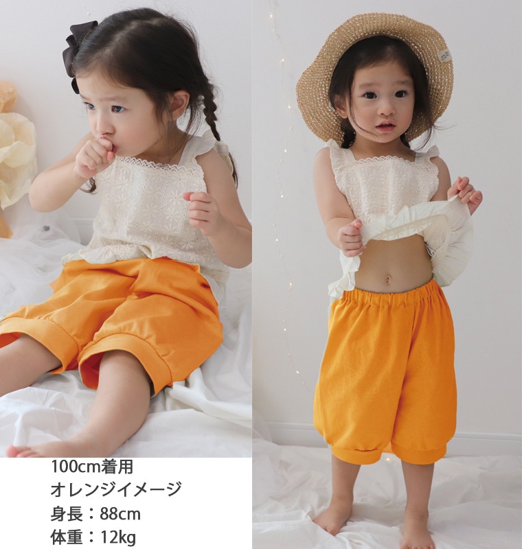【在庫処分セール・さらにクーポン利用可】 子供服　柔らかコットン ハーフパンツ 綿100％ 涼しい バルーンパンツ(80cm 90cm 95cm 100cm) メール便可20 ベビー服 男の子 女の子ズボン 赤ちゃん 80cm 子供服 パンツ