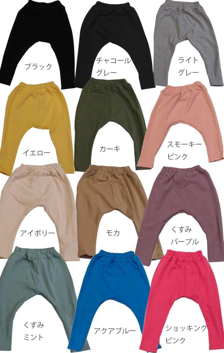 夏の防蚊対策に10分丈のパンツ　子供服 ベビー服 日本製 夏用 伸縮性抜群サルエルパンツ（80cm 90cm 95cm）9714保育園・メール便可30 ベビー服 男の子 女の子ズボン 赤ちゃん