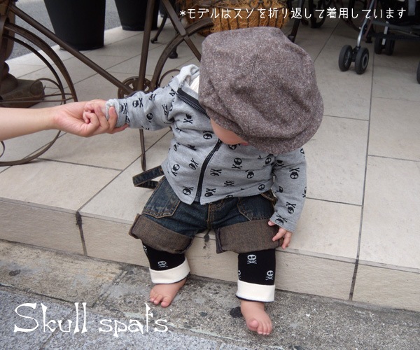 子供服 パンツ ファンキーなBABY必見ドクロスカルニットスパッツ♪アマゾン(80cm 90cm 95cm100cm)日本製保育園・メール便可13