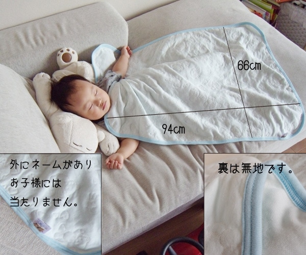 【在庫処分セール・さらにクーポン利用可】名入れ無料ベビー配色のガーゼ接結素材♪動物柄ブランケットc040日本製保育園・メール便不可