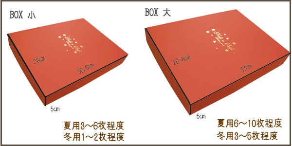 ゜・*:.。..。.:*・゜大切な人への贈り物゜・*:.。..。.:*・゜Gift Boxモンキーパンツ出産祝いに最適日本製保育園・メール便不可