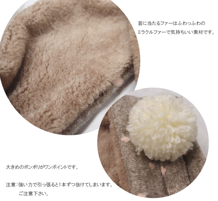 ムスクc051ふわふわジャガード×ミラクルファー　マシュマロファー　ボンボン付きマフラー触り心地◎日本製8470保育園・メール便可20