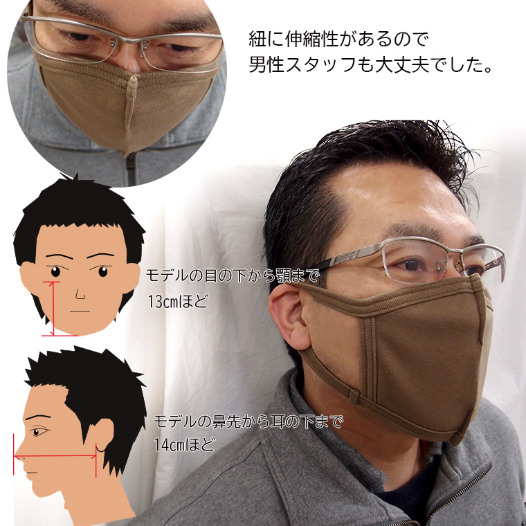 【在庫処分セール・さらにクーポン利用可】 耳が痛くないマスク 洗えるマスク 大人用・子供用 綿100％ 3重ガーゼ 二層式 肌の弱い方に トリプルガーゼ 日本製 NOホルマリン（メール便可5）保育園　保育園着
