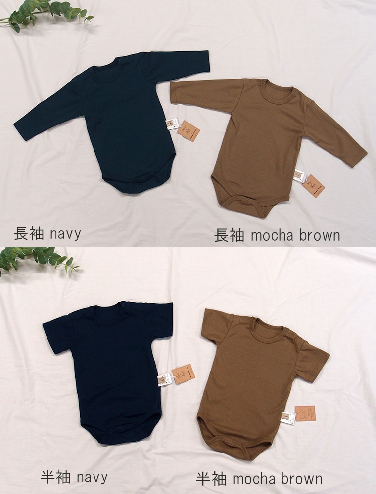 子供服 トップス 見えても肌着っぽくない秋冬用半袖長袖肌着ロンパース　フライス綿100％A4791A4792(70cm 80cm 90cm 95cm)8877・メール便可20