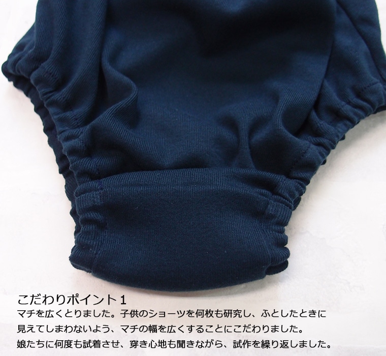 【90-140cm/1枚バラ売り】子ども服子供服 パンツ 夏のブルマ 紺色ショーツ 1枚穿きできる（90cm100cm110cm120cm130cm140cm）幼稚園小学校　日本製保育園8877・メール便可10 ズボン 保育園