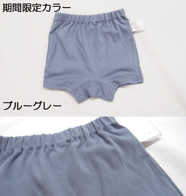 【90-140cm/1枚バラ売り】子供服 パンツ ブルマ 1枚穿き 1分丈 夏用 ショーツ（100cm 110cm 120cm 130cm 140cm）幼稚園 小学校　オーバーパンツ　日本製8877・メール便可13 ズボン 保育園
