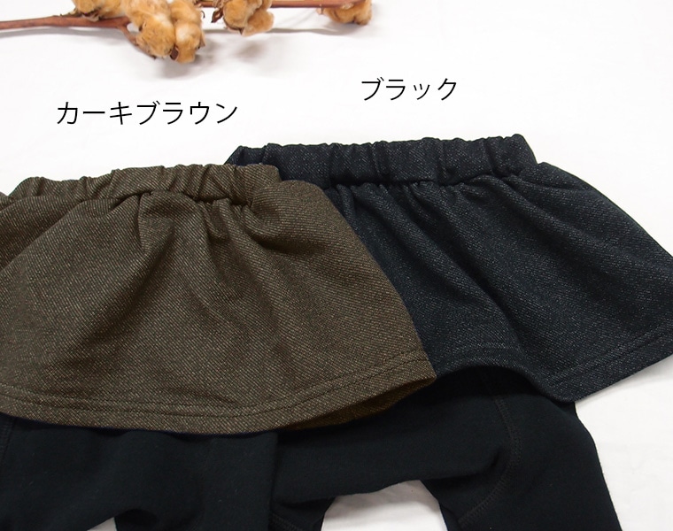 【在庫処分セール・さらにクーポン利用可】デニムニットふんわりスカッツスリムモンキーパンツ2998（80cm 90cm 95cm 100cm）メール便可40レギンス付きスカート　女の子　スカンツ保育園　保育園着