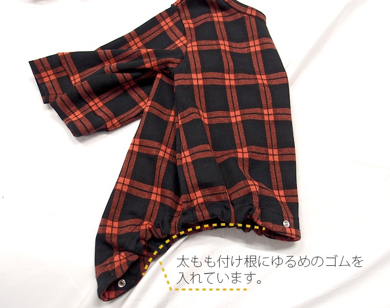 子供服 ベビー服 ドット・チェック　ロンパース 日本製『A4880』(70cm 80cm)メール便可30　保育園　保育園着カバーオール　赤ちゃん　