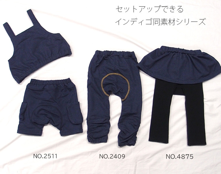 【在庫処分セール・さらにクーポン利用可】子供服　デニムニットキャミ（別売セットアップ用）（80-90cm 95-100cm 110-120cm）メール便可20保育園　保育園着　オールインワン　サロペット　オーバーオール　トイレトレーニング　オムツ替えが簡単